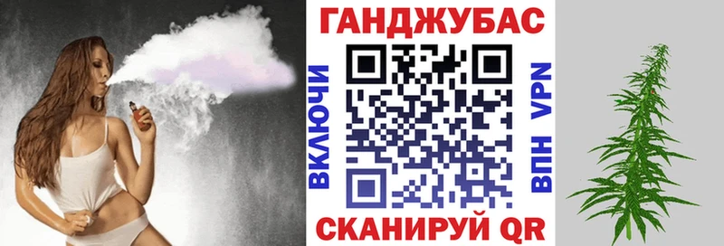 Хочу наркоту Гулькевичи Героин  Меф мяу мяу  Кокаин  Alpha-PVP  ГАШ  Бошки Шишки 