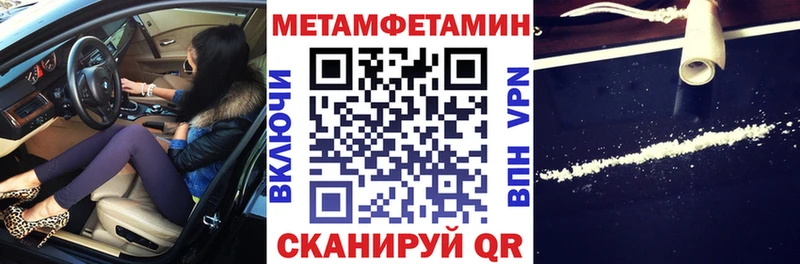 Амфетамин Розовый  закладки  Гулькевичи 