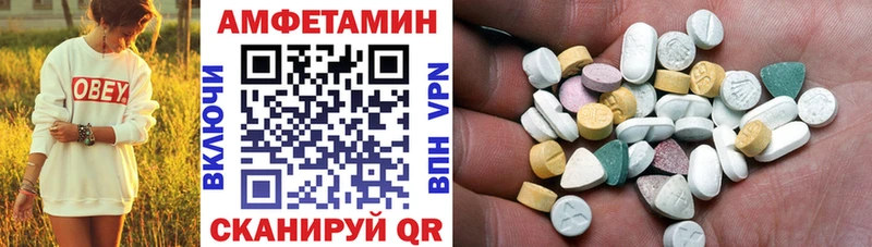 Amphetamine 98% Гулькевичи