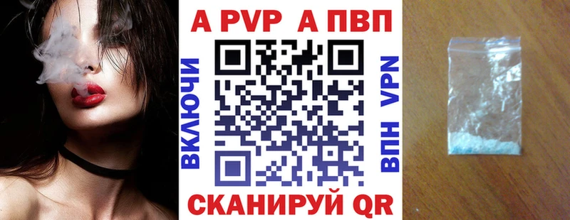 Alfa_PVP кристаллы мориарти формула Гулькевичи
