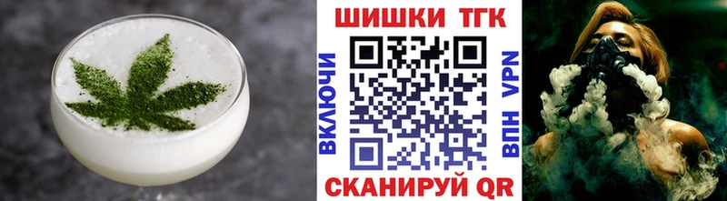 магазин продажи   hydra онион  Cannafood конопля  Гулькевичи 