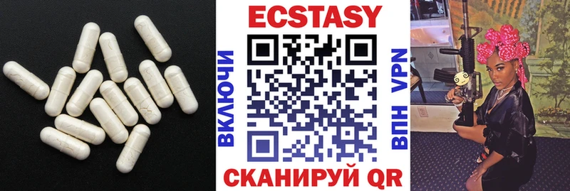 Экстази Cube  Гулькевичи 