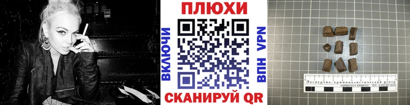 Гашиш 40% ТГК  Гулькевичи 