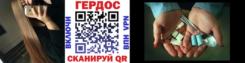 МЕГА Гулькевичи Героин Афган