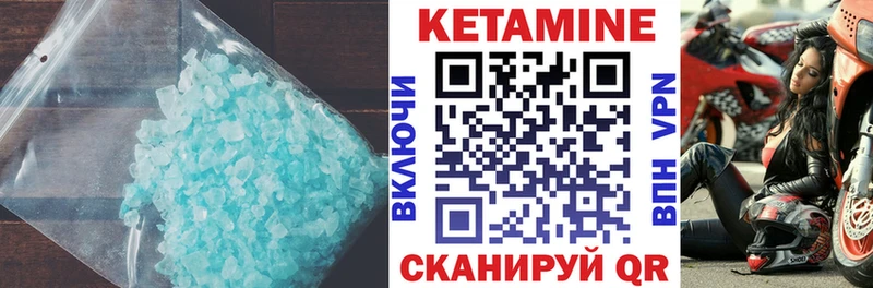 Кетамин ketamine  blacksprut ссылка  дарк нет наркотические препараты  Гулькевичи 