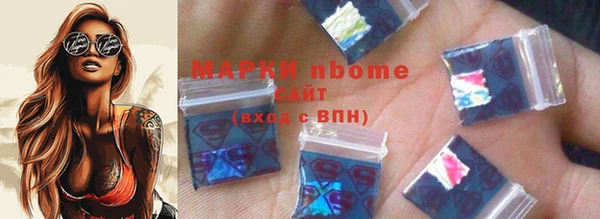 скорость mdpv Бородино