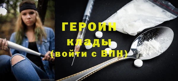 гашиш Бугульма