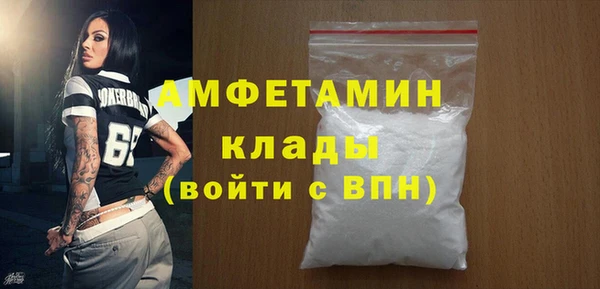 мдма Верея