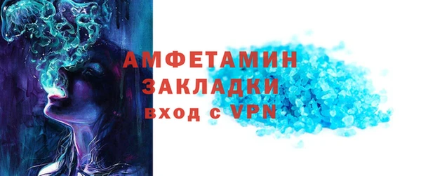 COCAINE Верхнеуральск