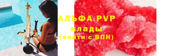 скорость mdpv Бородино
