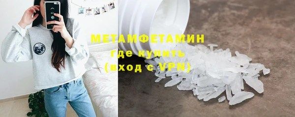 наркотики Бронницы