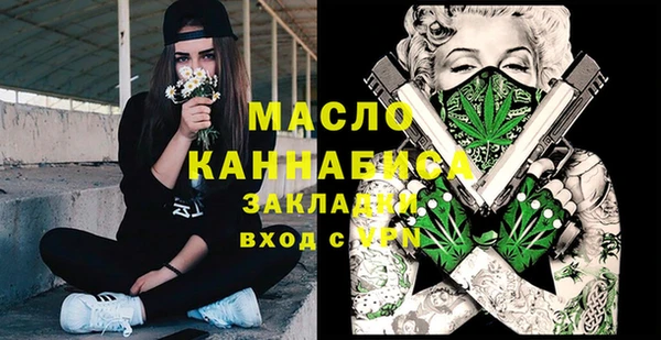 наркотики Бронницы