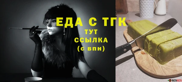 мдма Верея