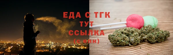 гашиш Бугульма
