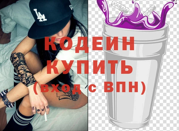наркотики Бронницы