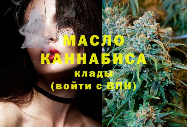 наркотики Бронницы