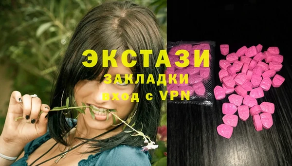 COCAINE Верхнеуральск