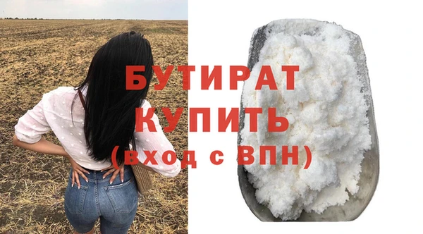 гашиш Бугульма