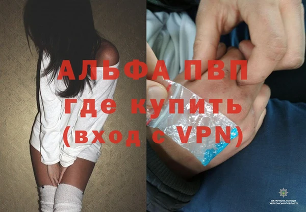 гашиш Бугульма