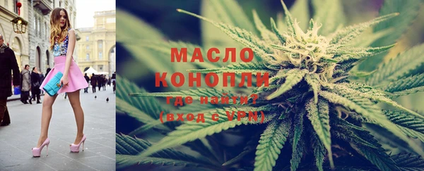 наркотики Бронницы