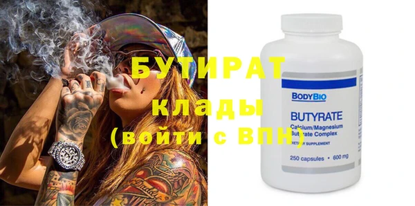 наркотики Бронницы