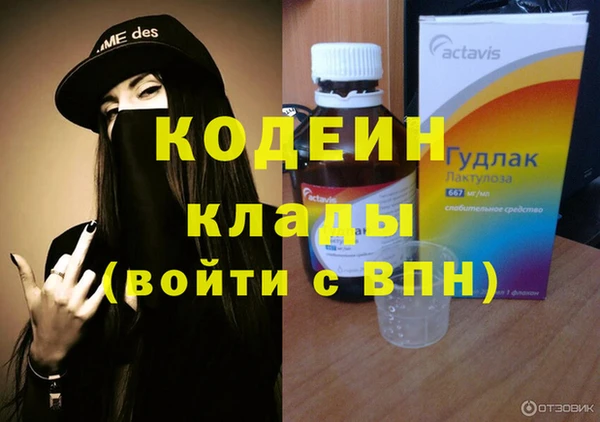 гашиш Бугульма