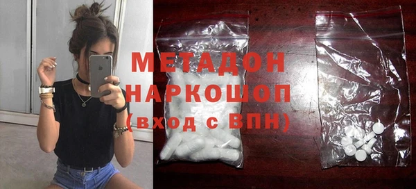 COCAINE Верхнеуральск