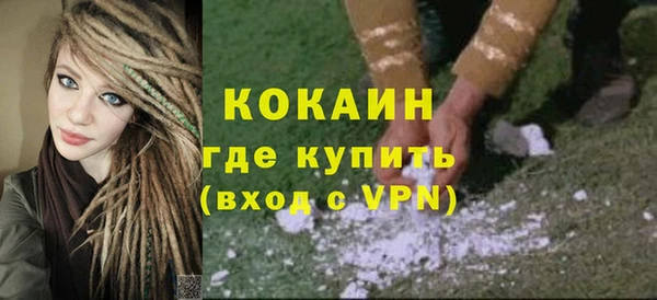 скорость mdpv Бородино