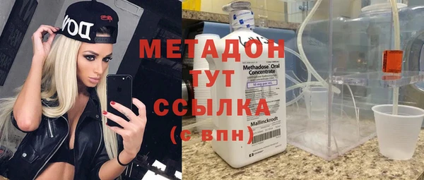 COCAINE Верхнеуральск