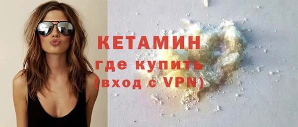 наркотики Бронницы