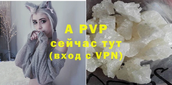 скорость mdpv Бородино