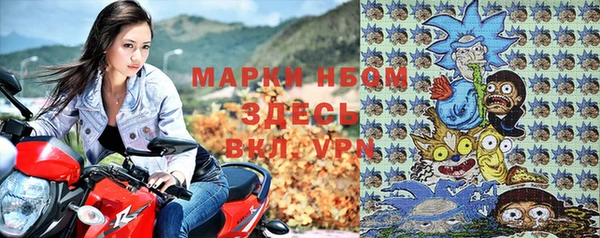 наркотики Бронницы