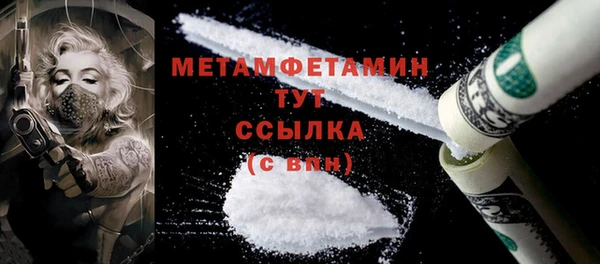 скорость Верхний Тагил