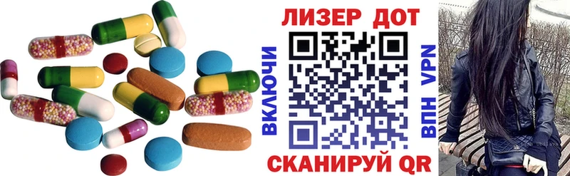 LSD-25 экстази ecstasy  Гулькевичи 