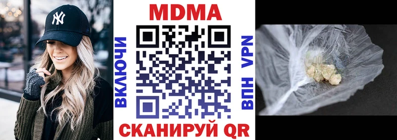 сколько стоит  дарк нет телеграм  МДМА молли  Гулькевичи 