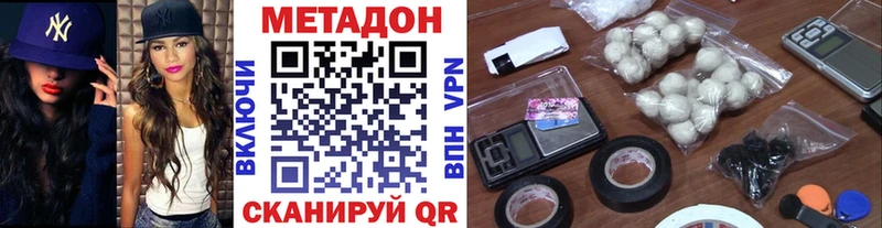 Метадон мёд  где продают   Гулькевичи 
