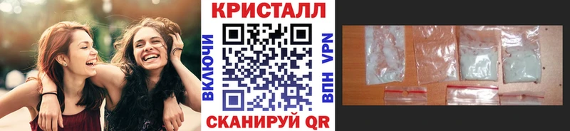 купить наркоту  Гулькевичи  Метамфетамин кристалл 