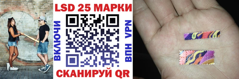 закладка  Гулькевичи  Марки 25I-NBOMe 1,8мг 